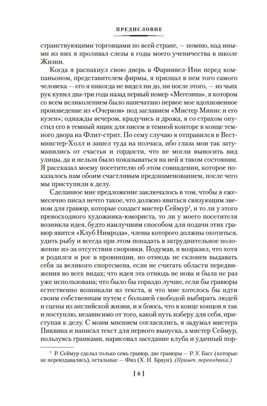 2-page-0004