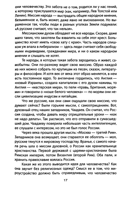 p0017