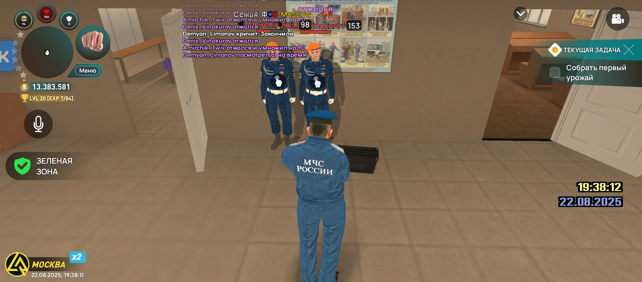 Screenshot_20250822-193811