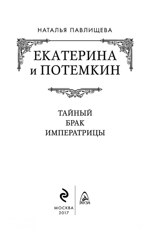 ITD000000000861849-page-0003