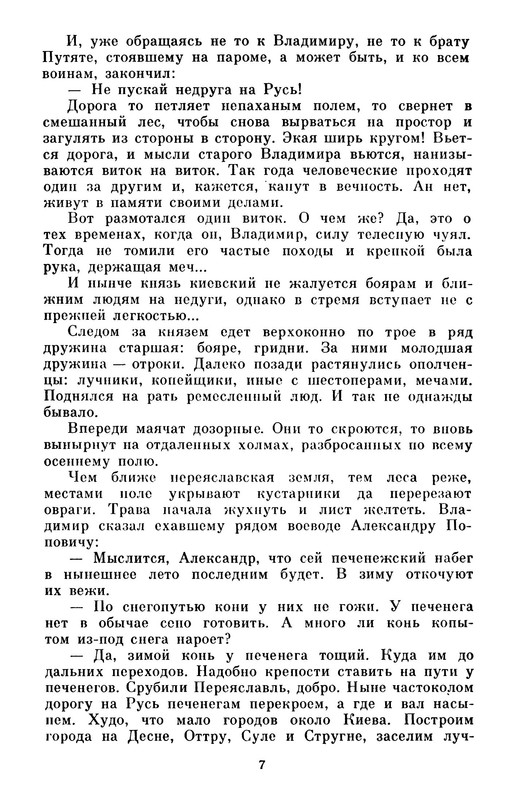 p0011