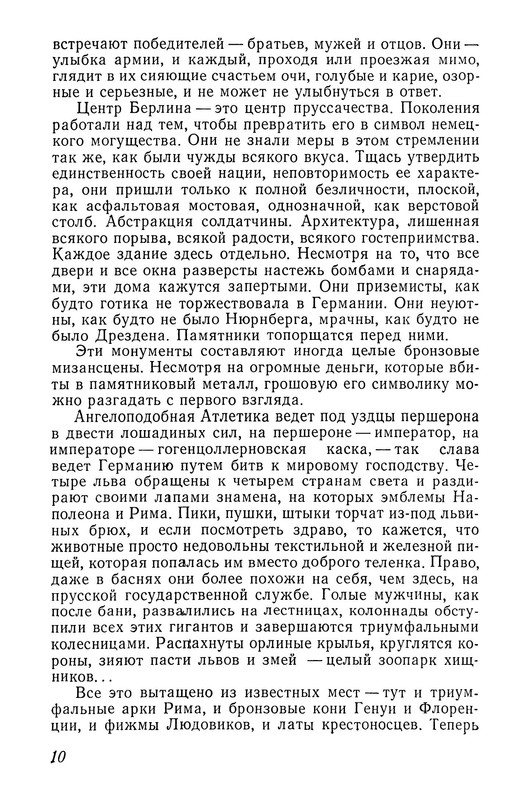 p0011