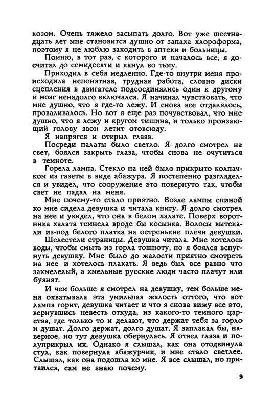 p0010