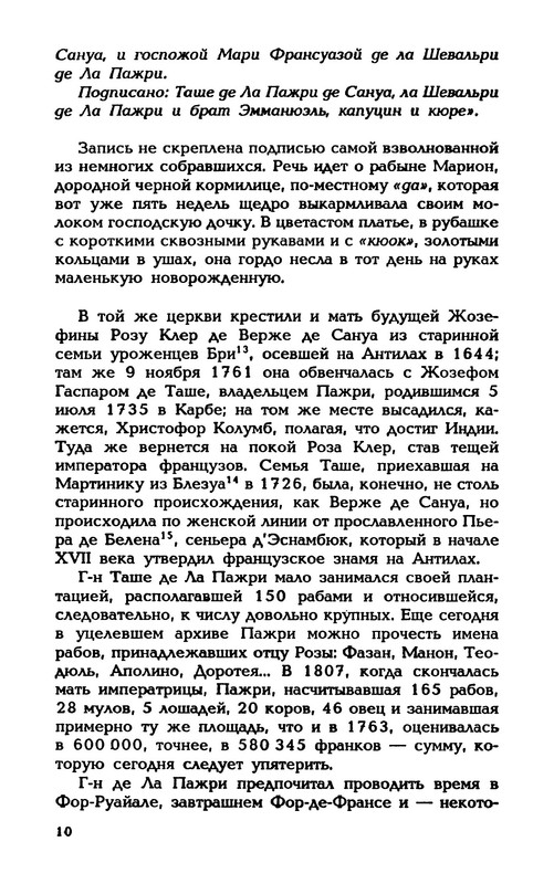 p0012