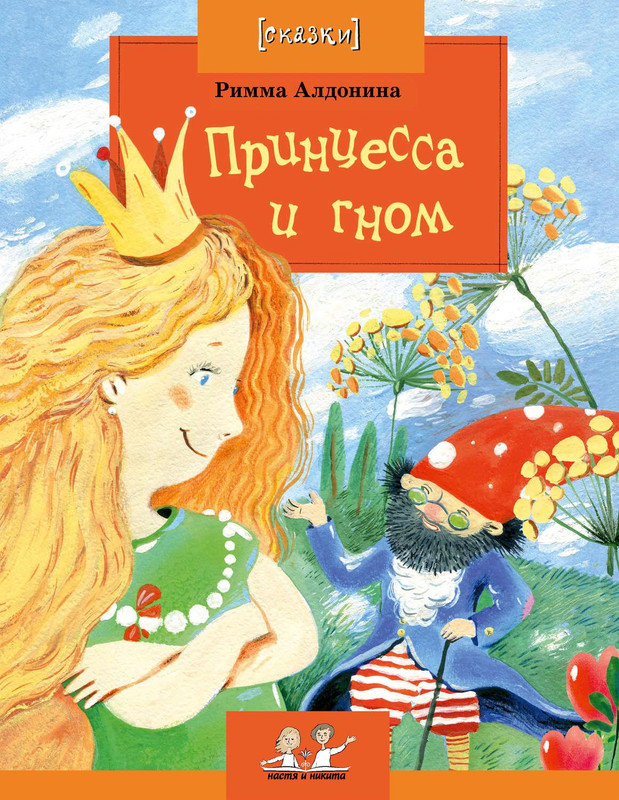 p0001