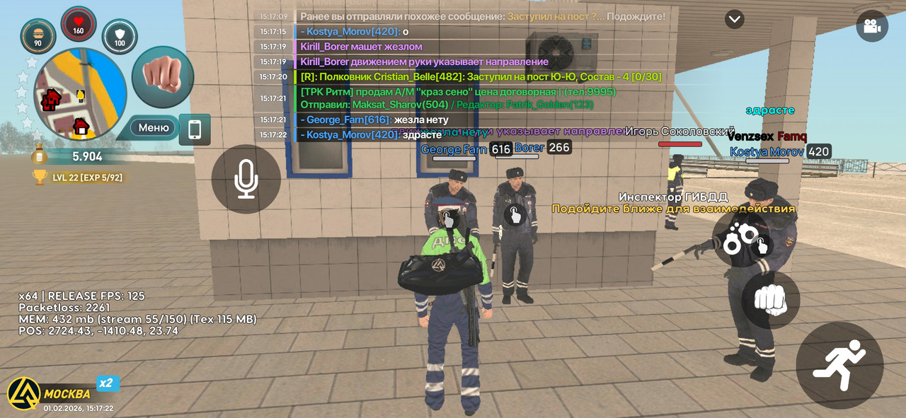 Screenshot 20260201 151723