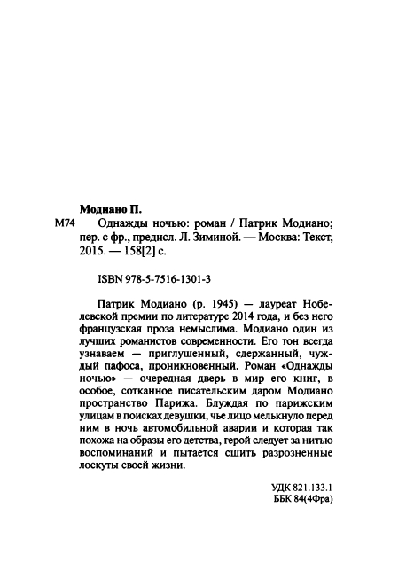 page-0032