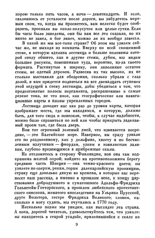 p0010