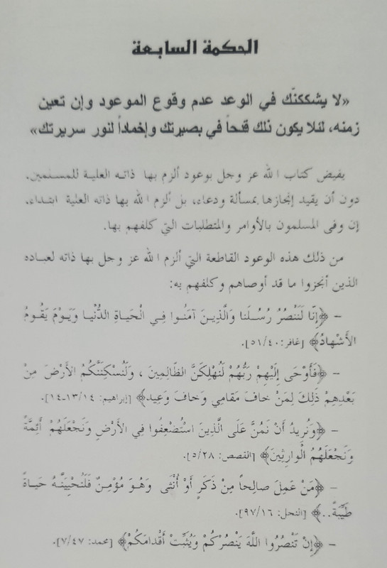 ٢٠٢٣٠٧٠٧_٠٦٢٩٤٣