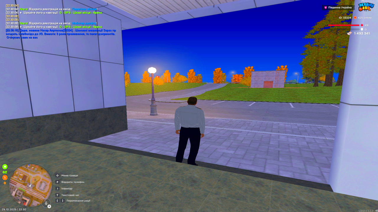 UKRAINE GTA 29 10 2025 22 30 17