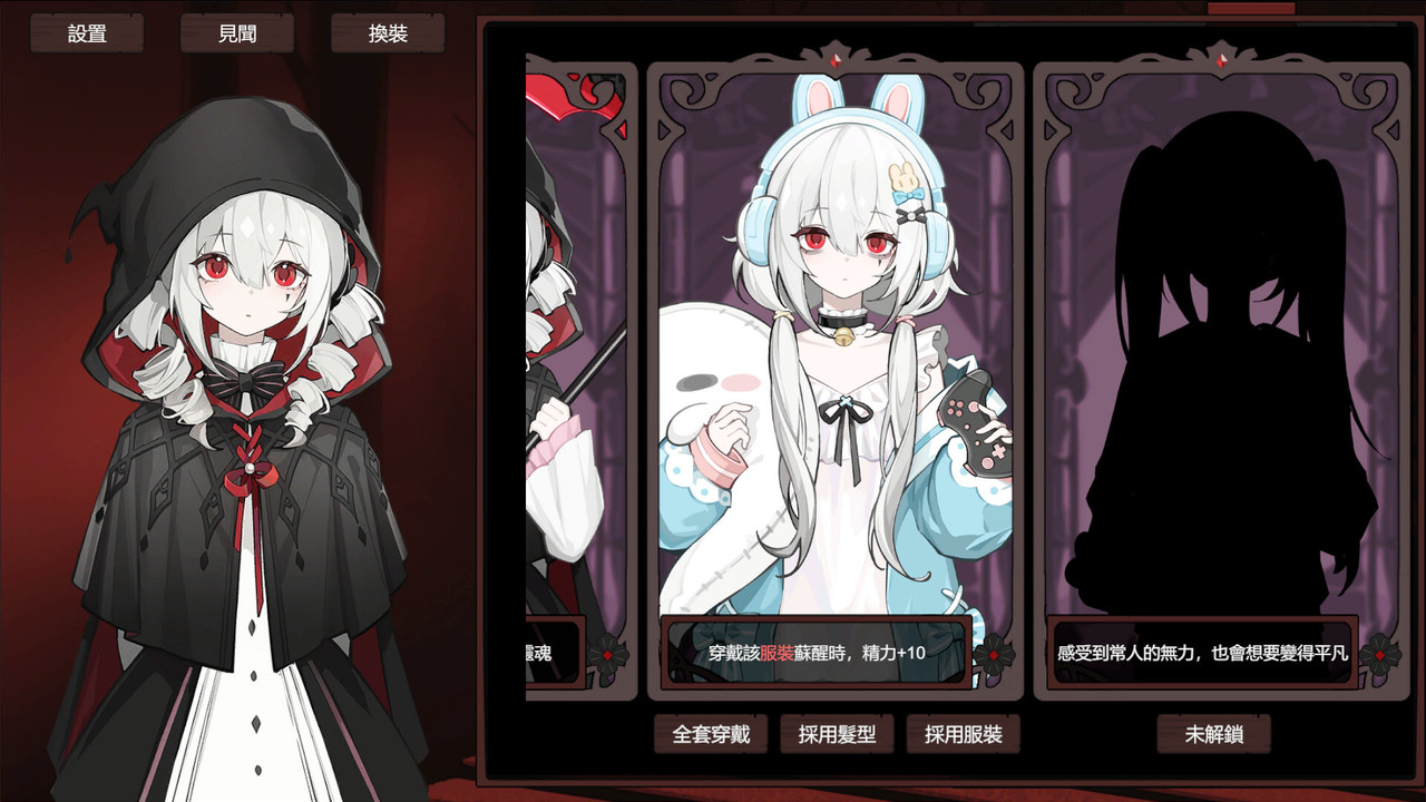 蟲蟲點心v2.0.70474