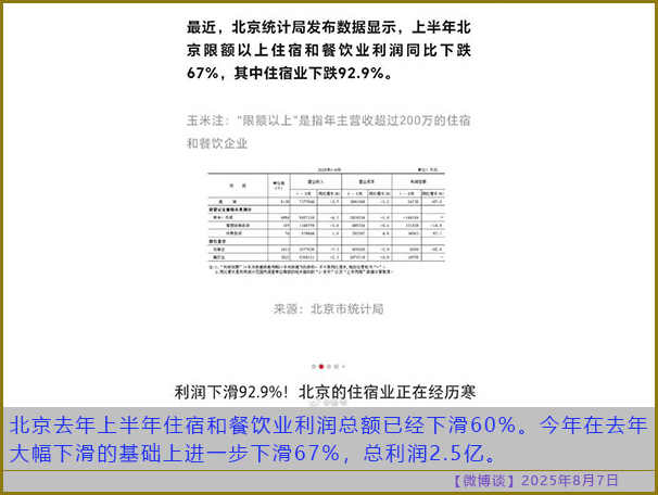 https://i.postimg.cc/4xRSNN99/20250807-bt-5.jpg