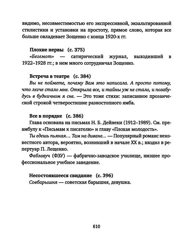 p0611 — Postimages