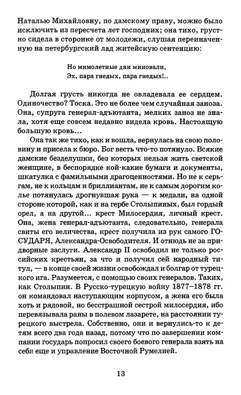 p0017