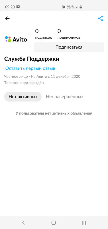 Screenshot-20201215-092050.jpg