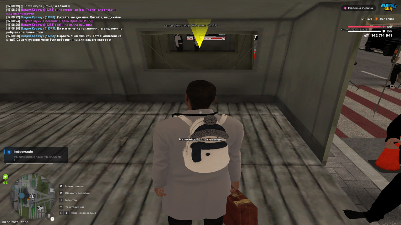Grand Theft Auto San Andreas Screenshot 2026 05 08 17 08 34 28