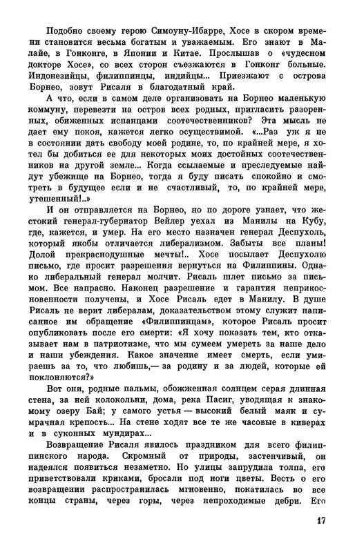 p0019