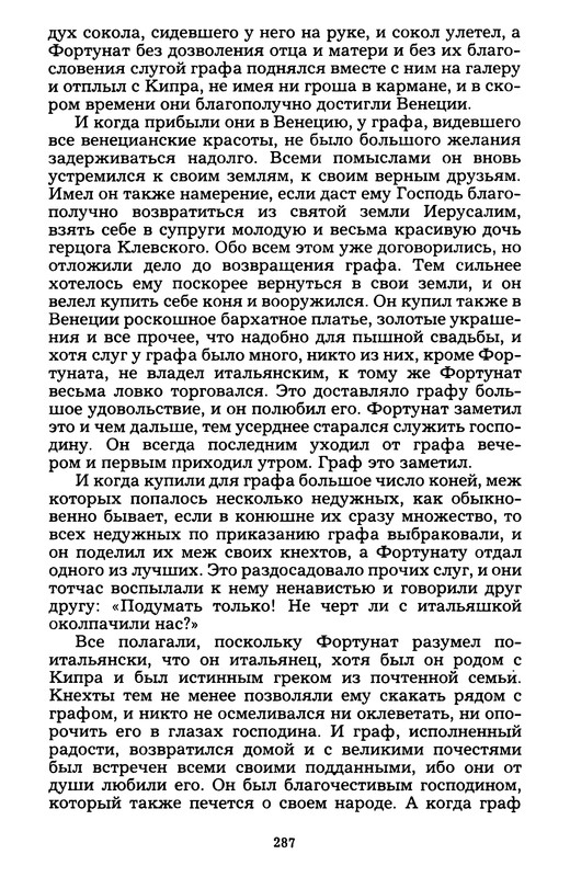 p0288