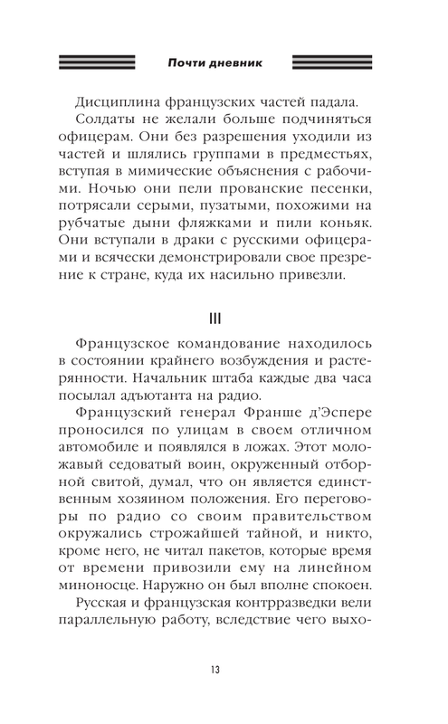 ASE000000000873157-13