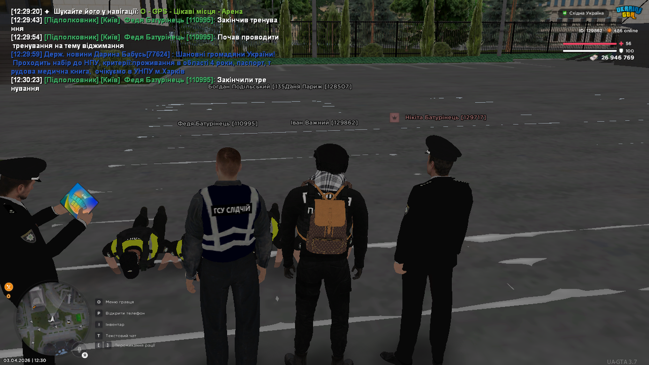 UKRAINE GTA 03 04 2026 12 30 31