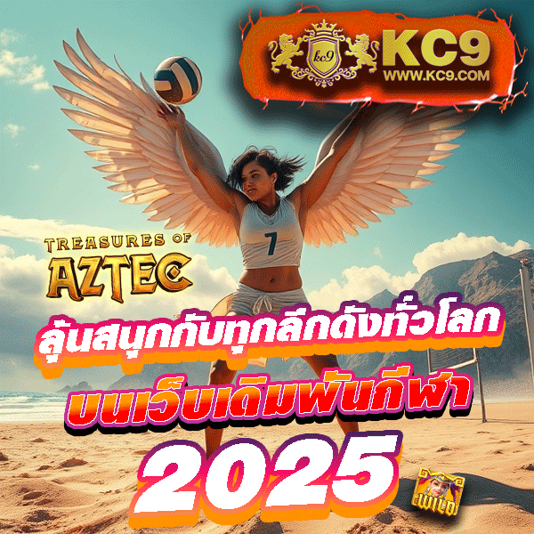 roma slot xo "ค้นพบโลกแห่งเกมสล็อต PG เว็บตรง แตกหนัก ที่นี่"