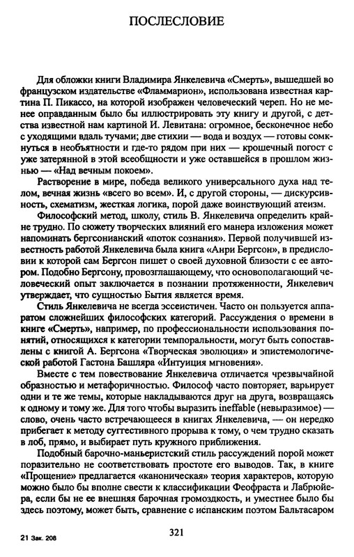 p0322