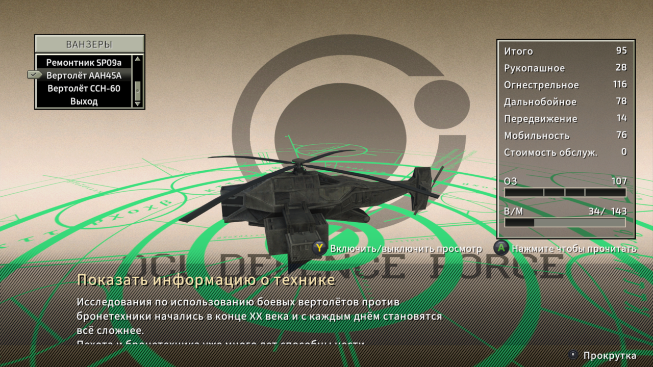 Screenshot-20240626-224109.png