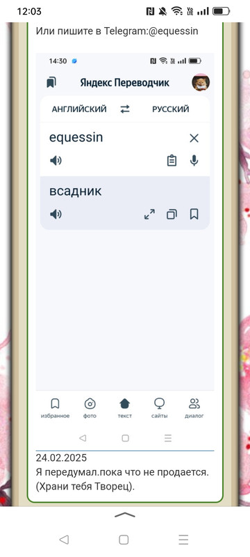 Изображение