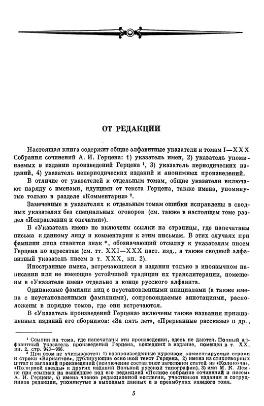 p0006