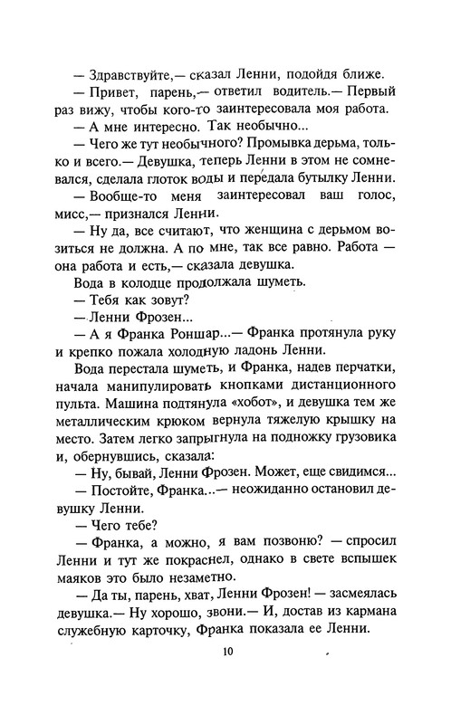 p0010