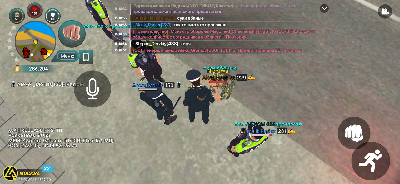 Screenshot 20260213 151900