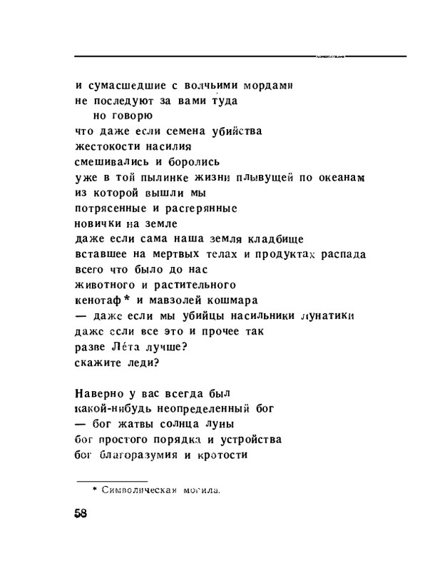 page-0060