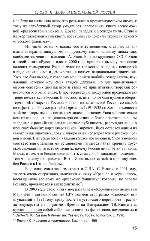 p0016