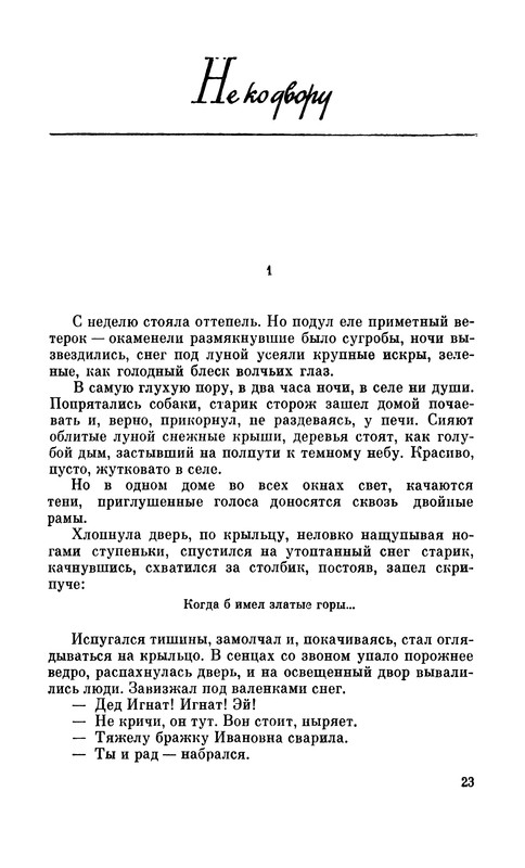 p0024