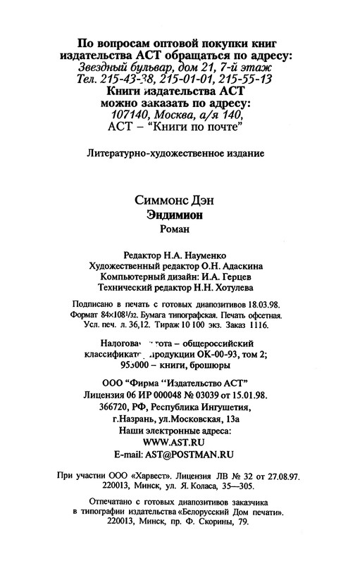 p0690