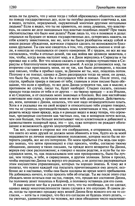 p1281