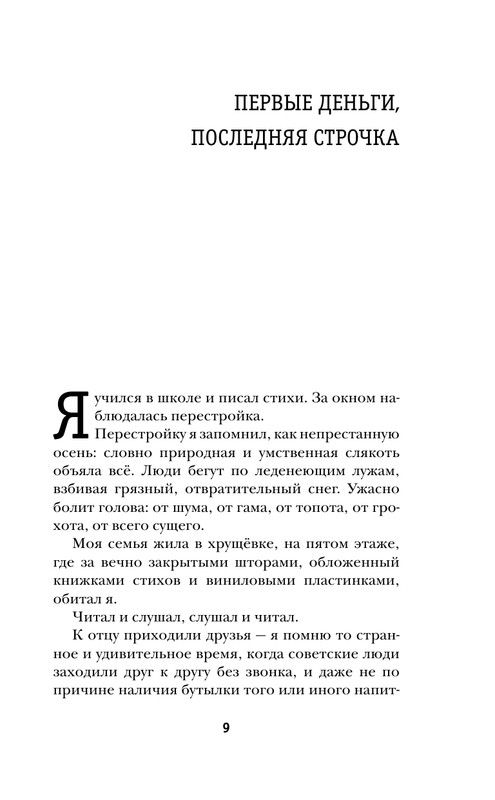 AST000000000170216-09