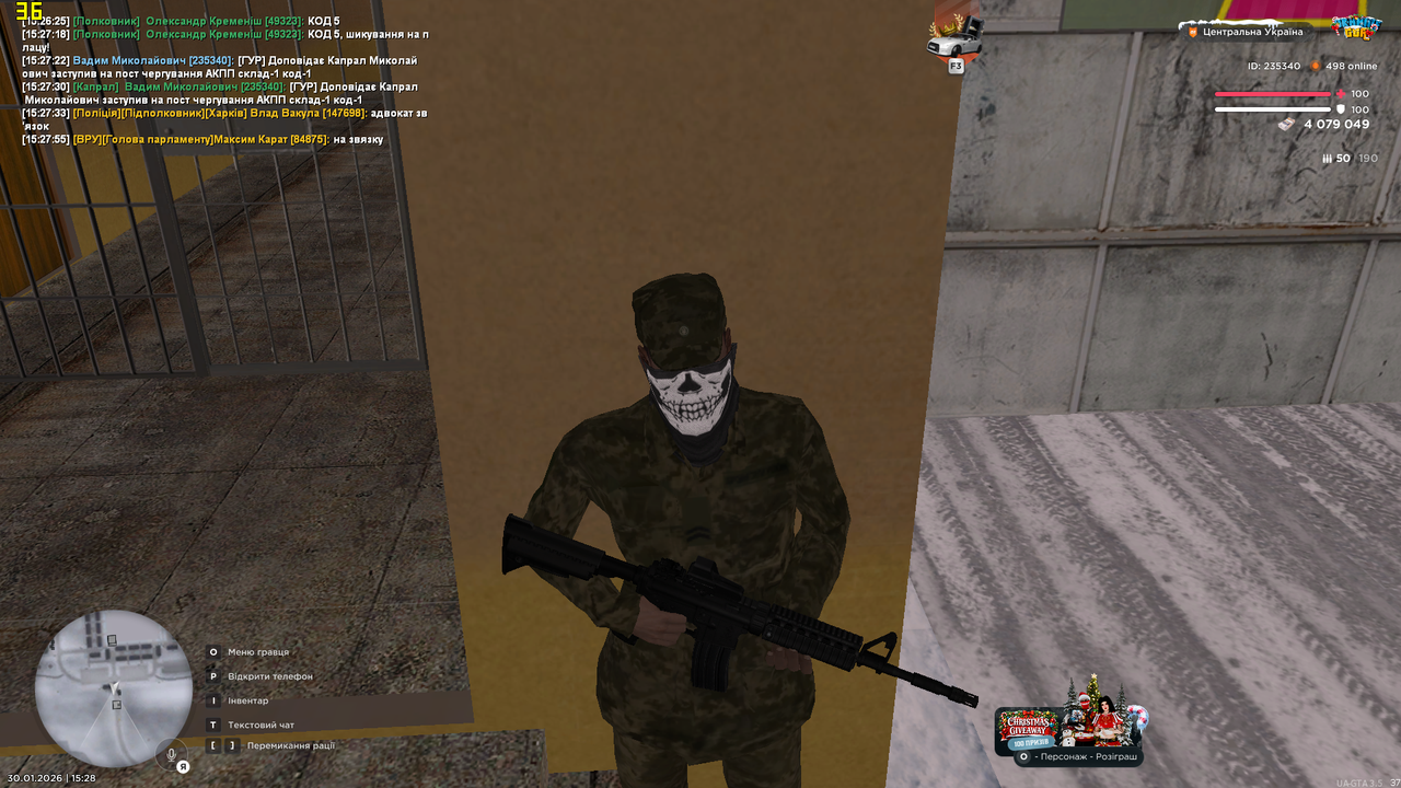 Знімок екрана (1280)