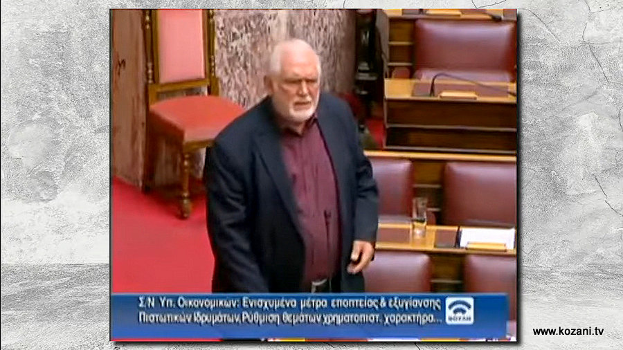 κοζάνη, ειδήσεις, νέα, Πτολεμαΐδα, Κώστας Καζάκος, Σεπτέμβρης, 2011, Βουλή