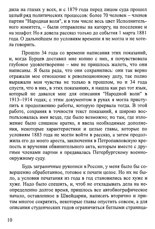 p0011