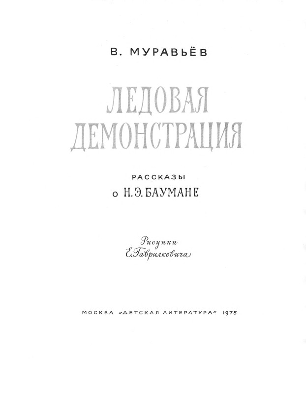 p0003