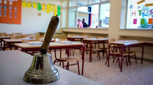 ΤΟΠΙΚΗ ΠΡΟΣΚΛΗΣΗ ΓΙΑ ΔΑΣΚΑΛΟΥΣ ΣΤΗ ΛΕΣΒΟ ΑΠΟ ΤΗΝ ΠΔΕ ΒΟΡΕΙΟΥ ΑΙΓΑΙΟΥ – ΑΙΤΗΣΕΙΣ ΕΩΣ 3 ΜΑΡΤΙΟΥ