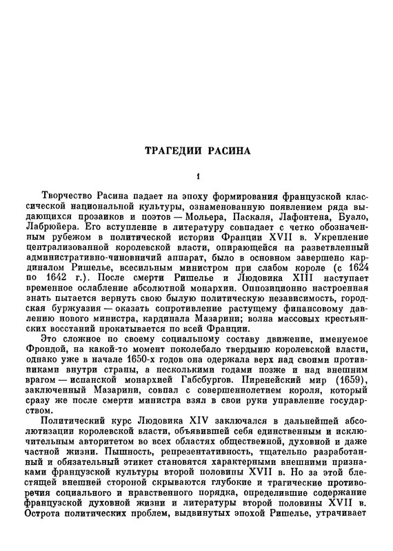 p0377