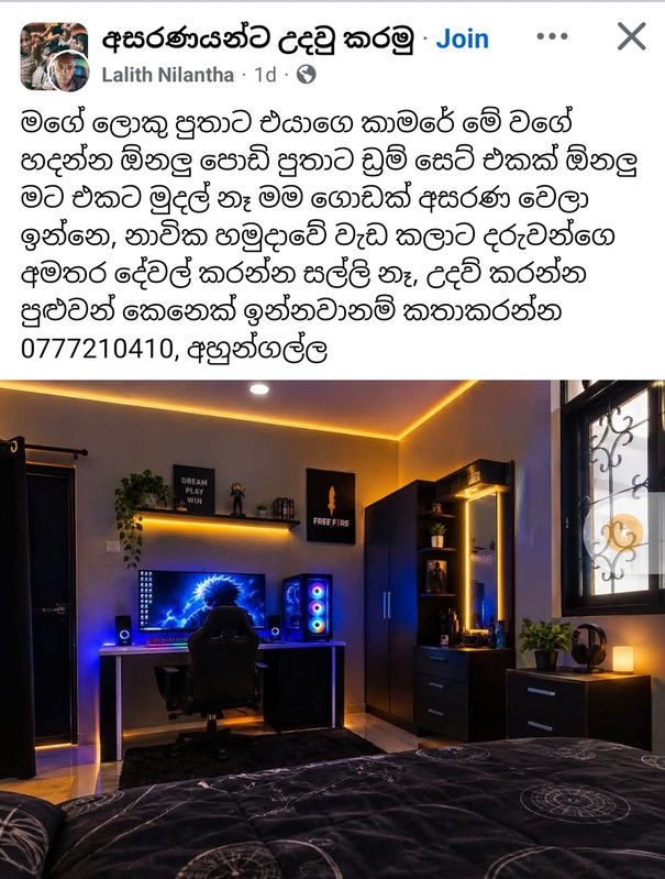 Screenshot-2026-09-18-19-32-39-524-com-facebook-katana-edit.jpg