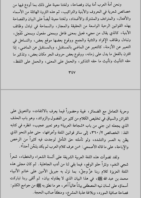 Screenshot_20241229-114128_Moon  Reader