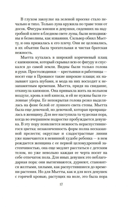 2-page-0015