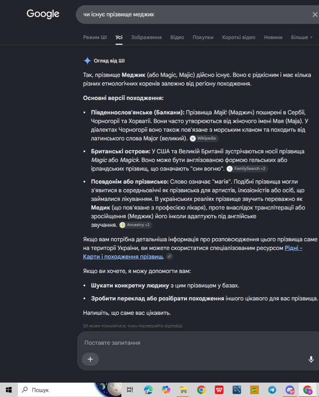 Знімок екрана (2690)(1)