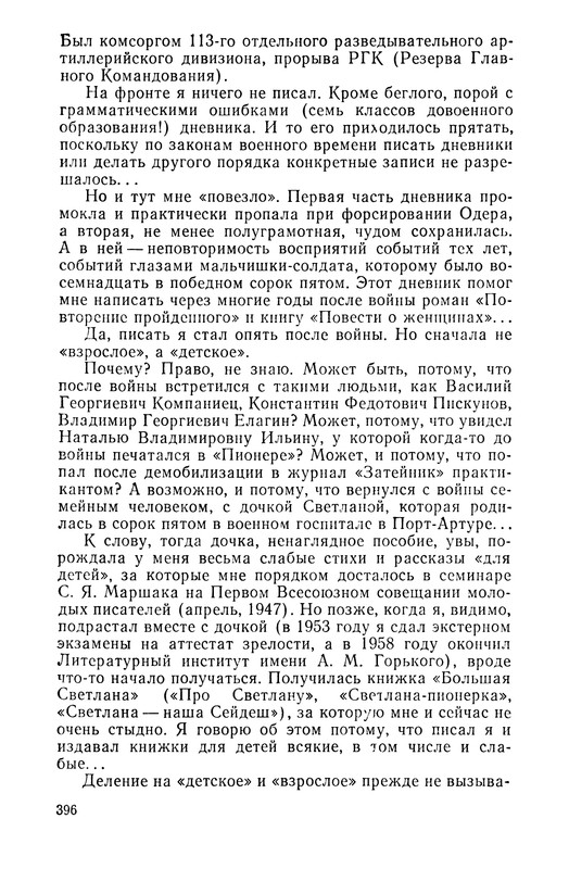 p0397