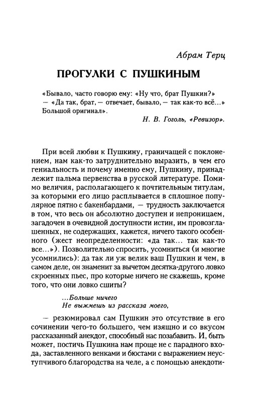 p0007