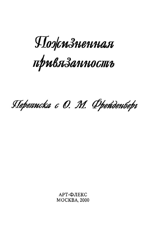 p0002